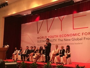 中心学生参加2014耶鲁青年经济论坛