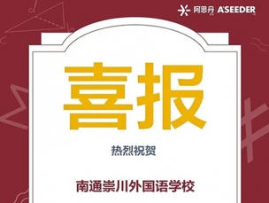 喜报｜热烈祝贺我校在2022澳大利亚数学测评AMC中斩获众多奖项！