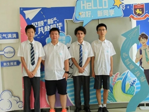 秋光为序，筑梦起航|开学季集锦
