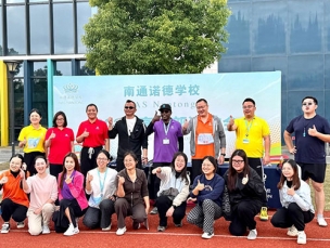 热血沸腾！这届运动会超燃落幕！