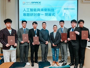 科研逐梦 青春启航 |2025寒假研学活动汇总
